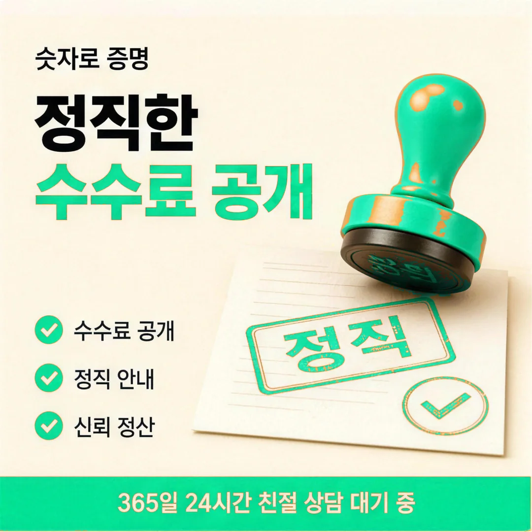 티머니카드깡 할부 이용 안내 카드뉴스 - 최대 12개월 할부