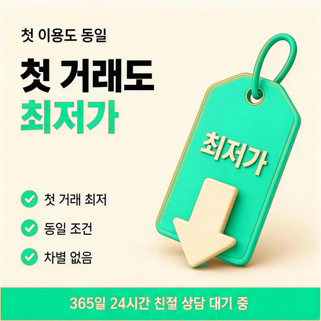 안전한 카드 현금화 안내 카드뉴스 - 신용 조회 없이 진행