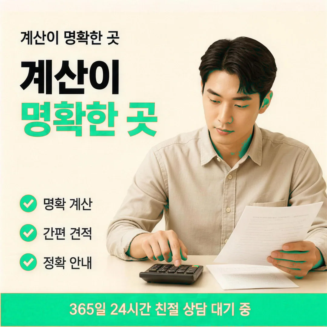 티머니카드깡 개인정보 보호 안내 카드뉴스 - 거래 후 즉시 삭제
