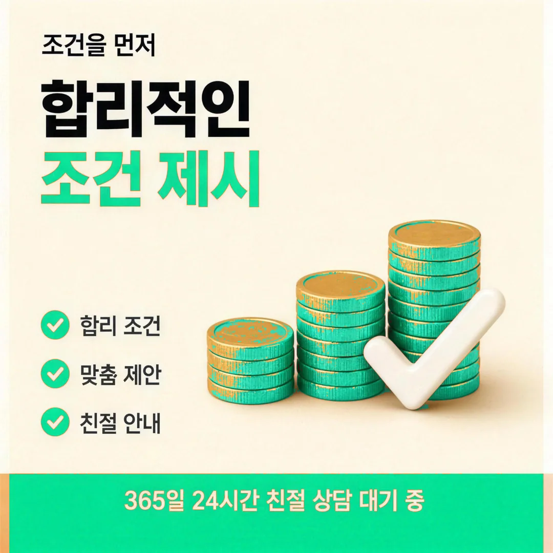 비대면 티머니카드깡 간편 진행 카드뉴스 - 복잡한 서류 없이