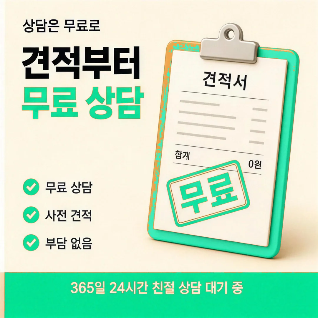 진행 비용 확인 부담을 줄이는 실전 이용 요령 · 다음머니 티머니카드깡 안내